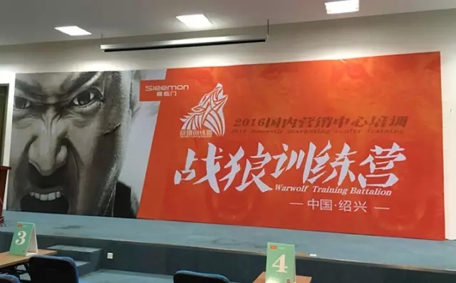 招商第一步，做不好就別做招商！