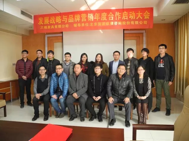 整合資源，做大營銷——國富縱橫助推三強家具開啟品牌營銷新時代