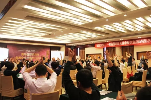 【沖刺吧，家具君】青島家具展參展企業(yè)特訓(xùn)班落幕，展會(huì)進(jìn)入倒計(jì)時(shí)！