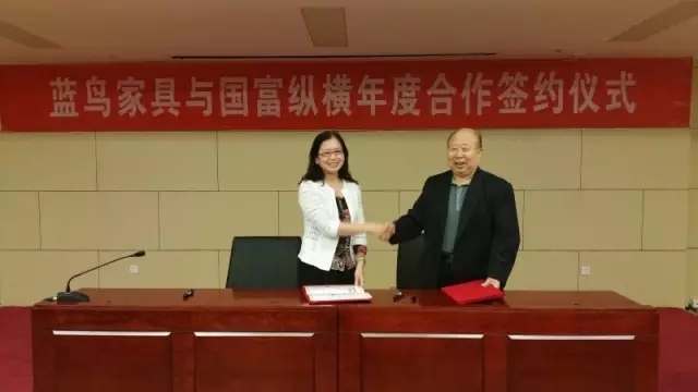 【相伴十年 共同成長(zhǎng)】國(guó)富縱橫與藍(lán)鳥家具達(dá)成年度戰(zhàn)略合作