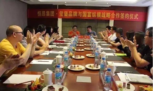 國(guó)富縱橫·璽堡戰(zhàn)略合作簽約開啟新篇章！