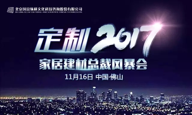 11月16日佛山將有風暴來襲！