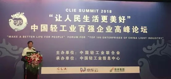輕工百強企業(yè)發(fā)布，這些家居企業(yè)上榜了！