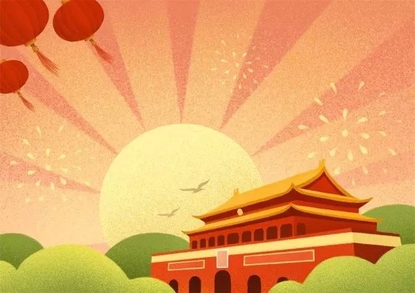 崢嶸70載?與國同夢|祖國70華誕，中國魯班大學(xué)&國富縱橫愿祖國更加繁榮昌盛