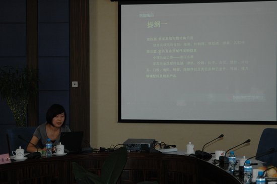 國富縱橫應中家協(xié)委托編寫《家具原輔材料采購指南》